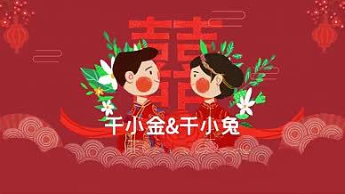 中国风婚礼婚庆快闪开场展示片头AE模板的预览图